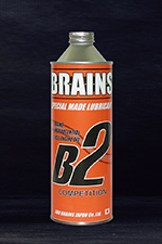 BRAINS B2 COMPETITIONyB2Cz